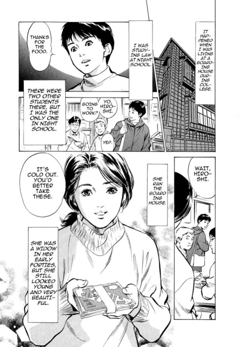 [Hazuki Kaoru] Real Sex Stories Vol. 2 [English] [Project-H] [Digital]