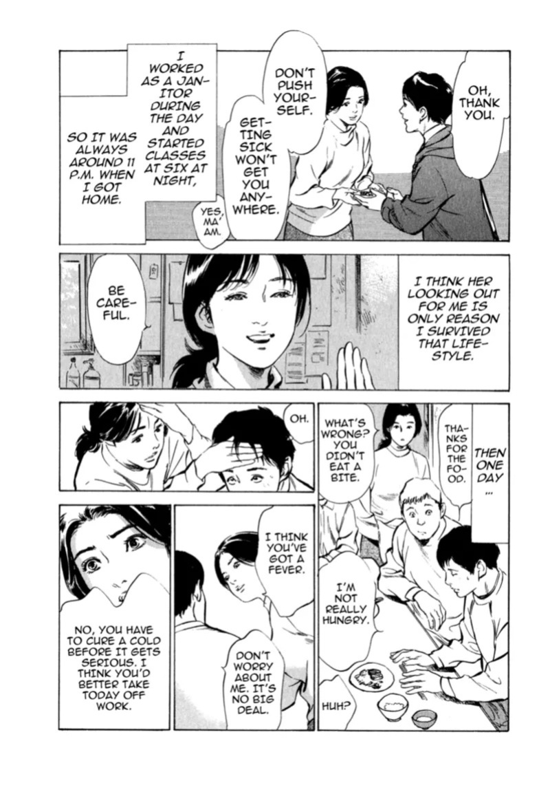 [Hazuki Kaoru] Real Sex Stories Vol. 2 [English] [Project-H] [Digital]