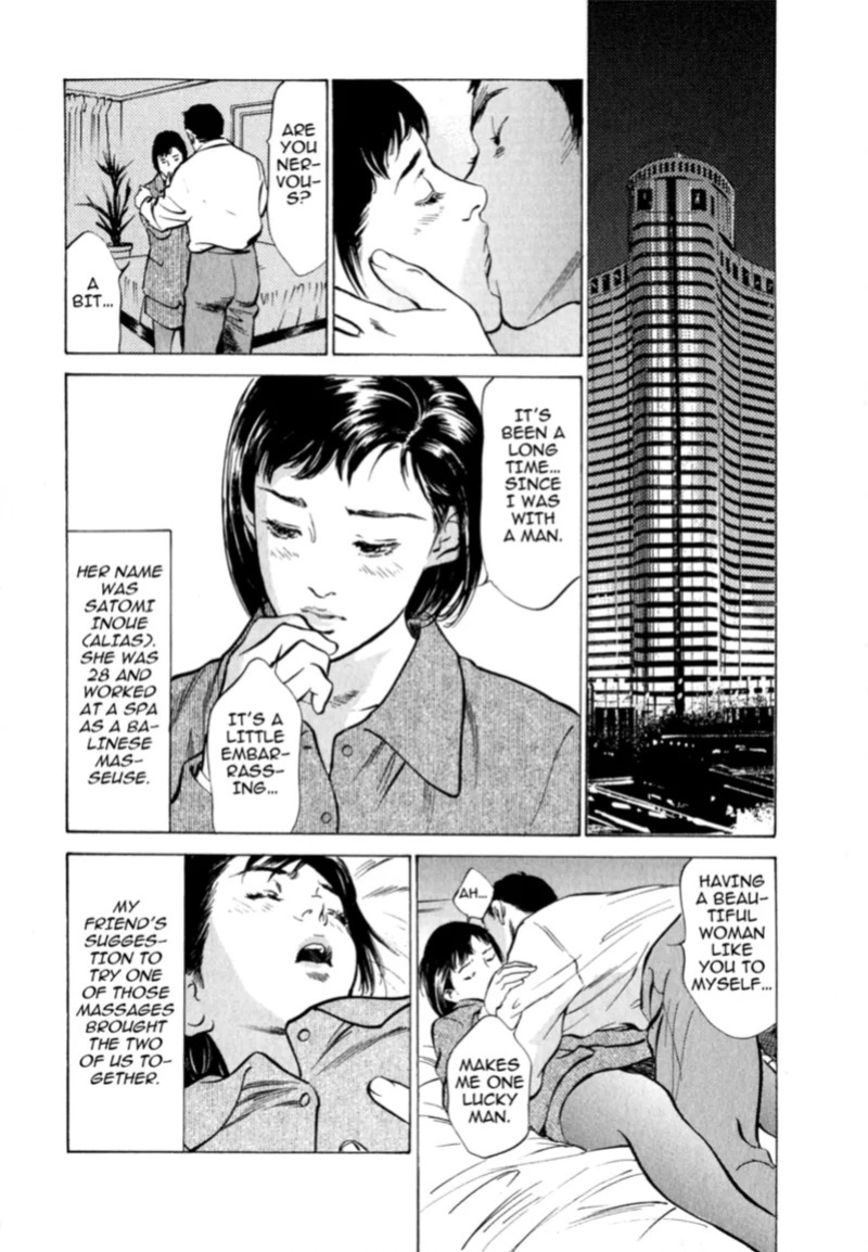 [Hazuki Kaoru] Real Sex Stories Vol. 2 [English] [Project-H] [Digital]