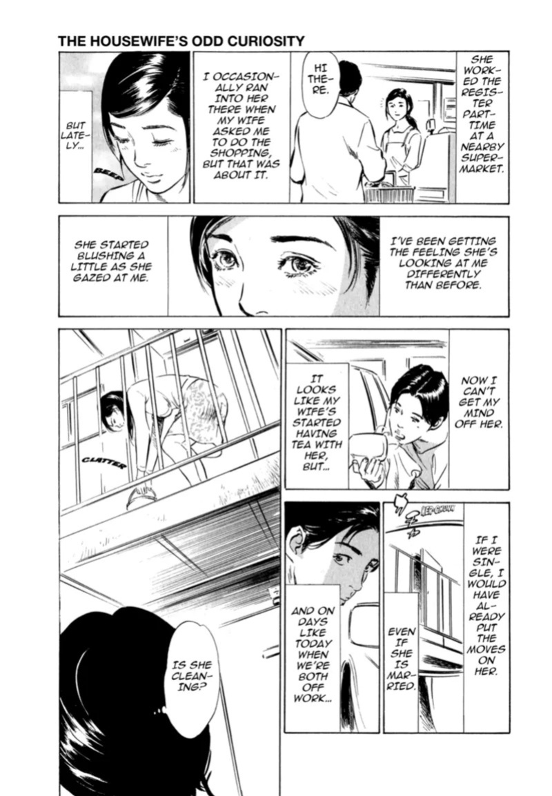 [Hazuki Kaoru] Real Sex Stories Vol. 2 [English] [Project-H] [Digital]
