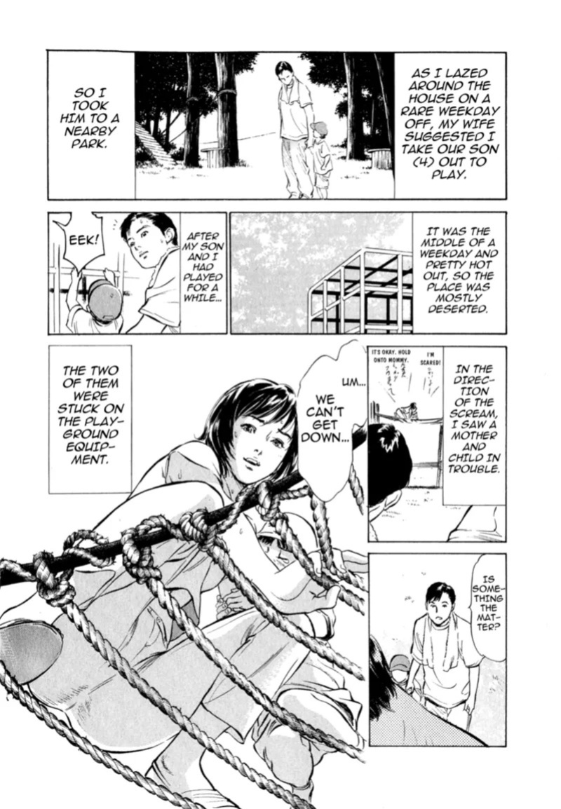 [Hazuki Kaoru] Real Sex Stories Vol. 2 [English] [Project-H] [Digital]