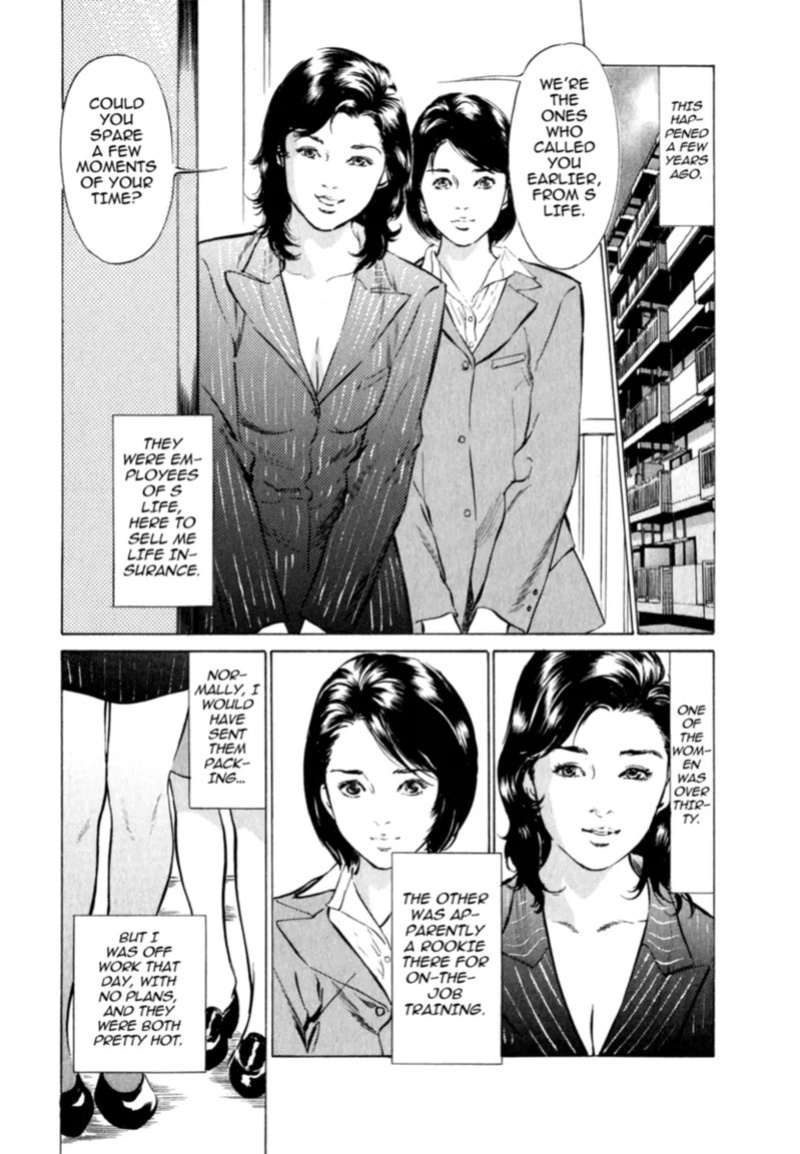 [Hazuki Kaoru] Real Sex Stories Vol. 2 [English] [Project-H] [Digital]