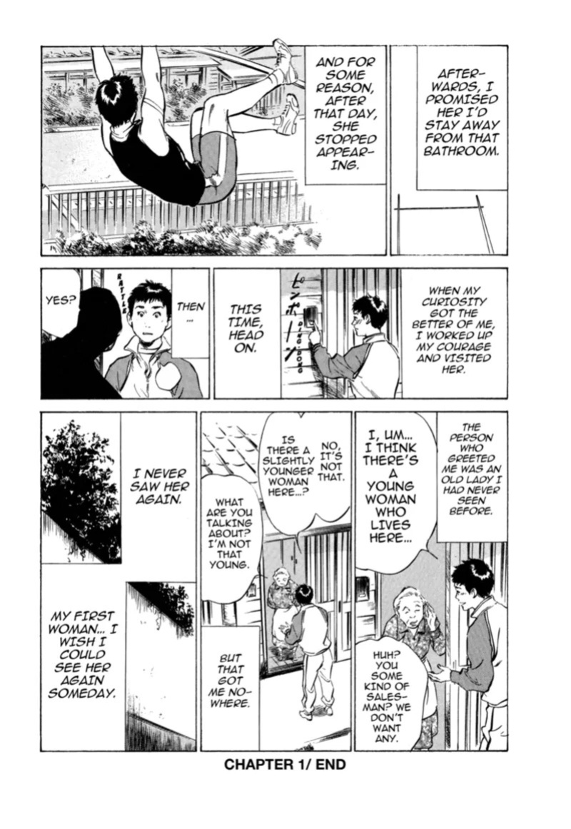 [Hazuki Kaoru] Real Sex Stories Vol. 1 [English] [Project-H] [Digital]