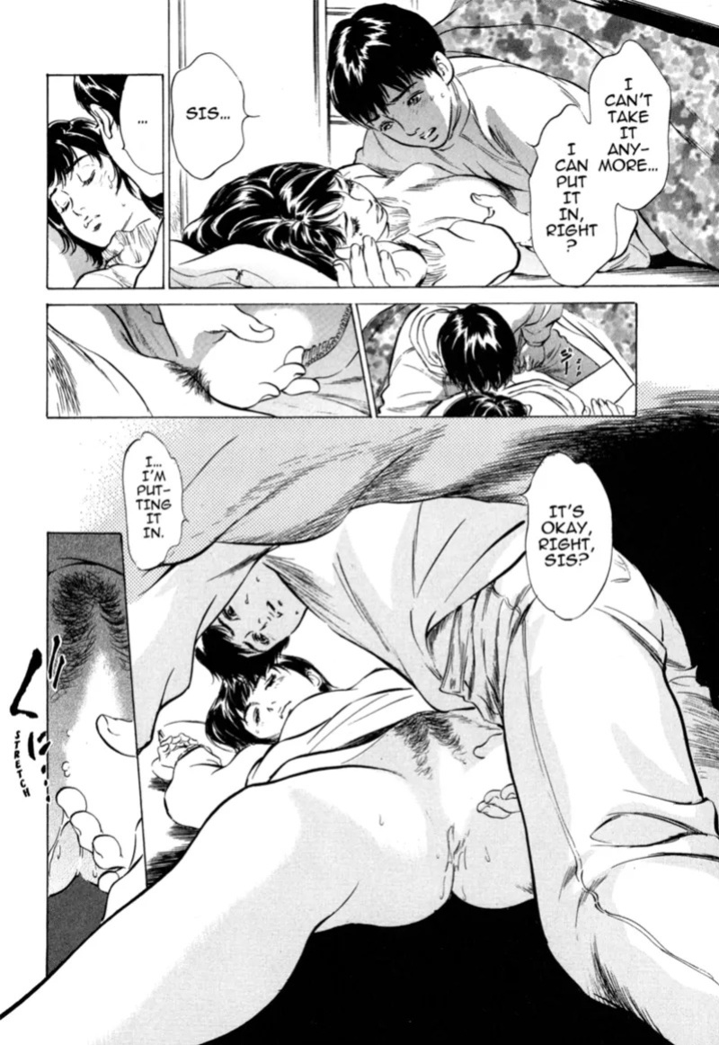 [Hazuki Kaoru] Real Sex Stories Vol. 1 [English] [Project-H] [Digital]