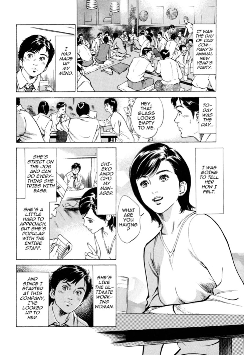 [Hazuki Kaoru] Real Sex Stories Vol. 1 [English] [Project-H] [Digital]