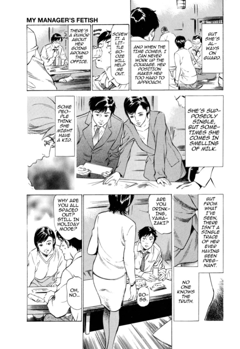 [Hazuki Kaoru] Real Sex Stories Vol. 1 [English] [Project-H] [Digital]