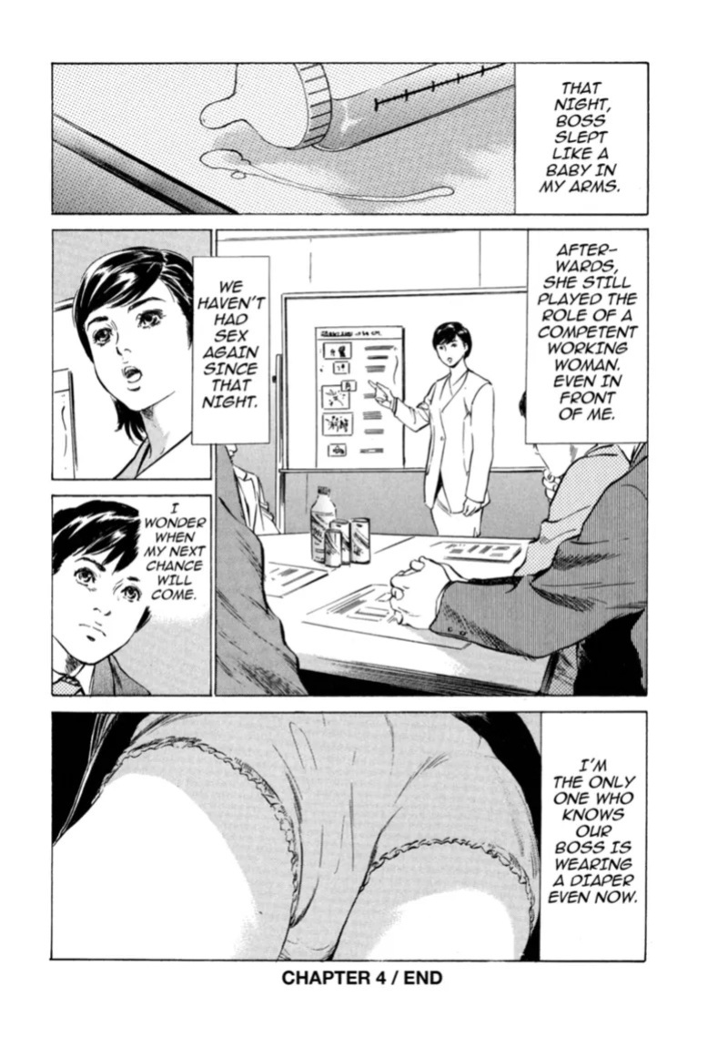 [Hazuki Kaoru] Real Sex Stories Vol. 1 [English] [Project-H] [Digital]