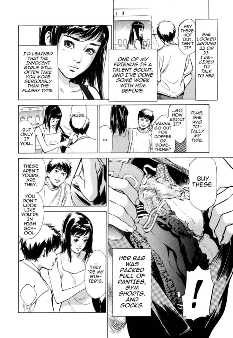 [Hazuki Kaoru] Real Sex Stories Vol. 1 [English] [Project-H] [Digital]