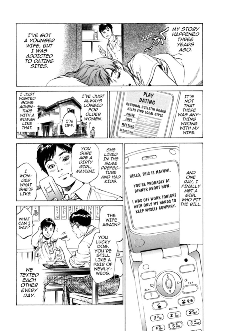 [Hazuki Kaoru] Real Sex Stories Vol. 1 [English] [Project-H] [Digital]