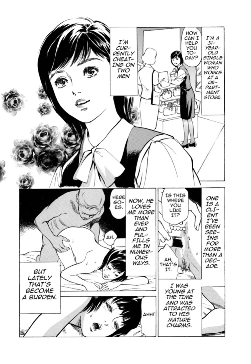 [Hazuki Kaoru] Real Sex Stories Vol. 1 [English] [Project-H] [Digital]