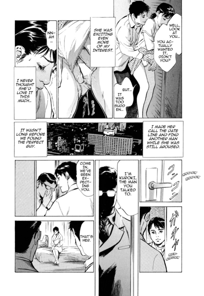 [Hazuki Kaoru] Real Sex Stories Vol. 1 [English] [Project-H] [Digital]