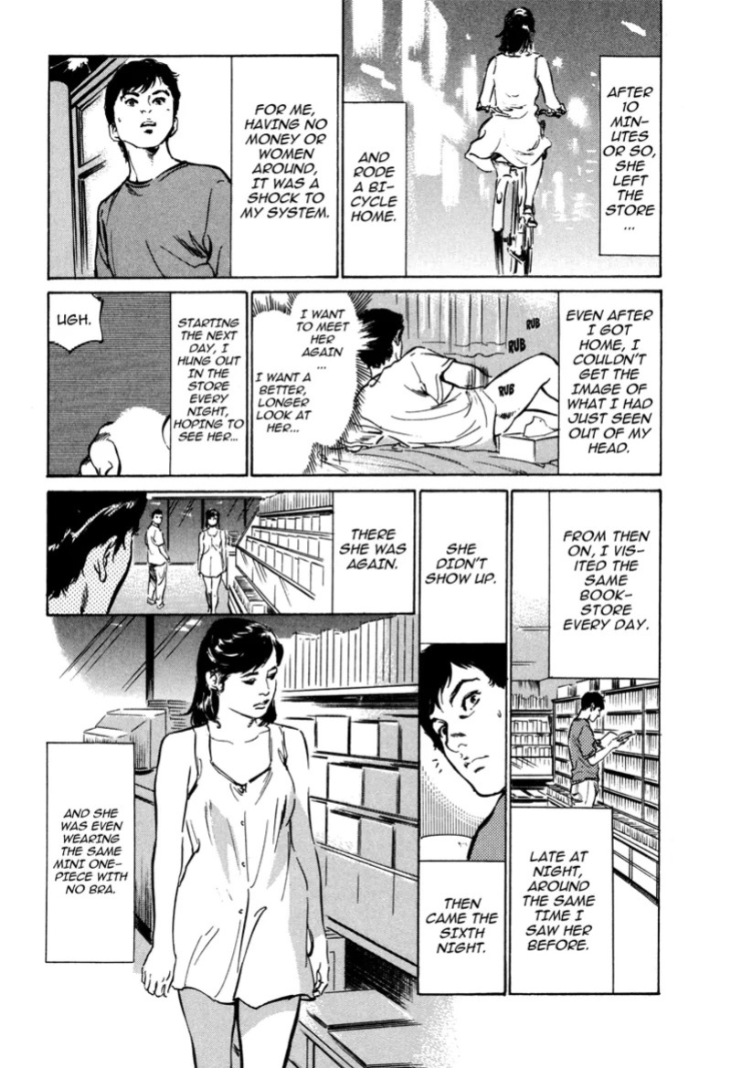 [Hazuki Kaoru] Lonely Madame [English] [Project-H] [Digital]