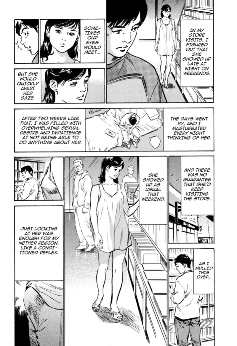 [Hazuki Kaoru] Lonely Madame [English] [Project-H] [Digital]