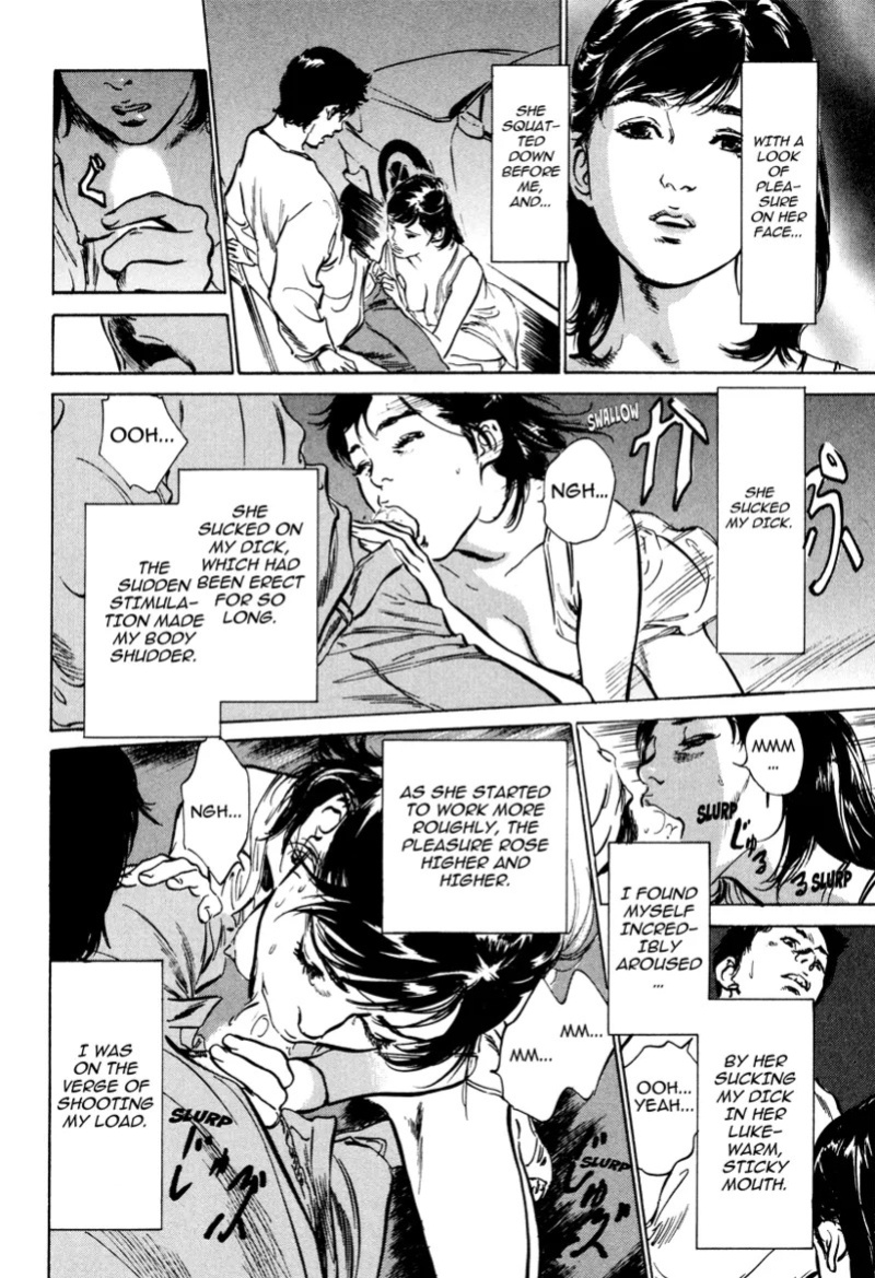 [Hazuki Kaoru] Lonely Madame [English] [Project-H] [Digital]