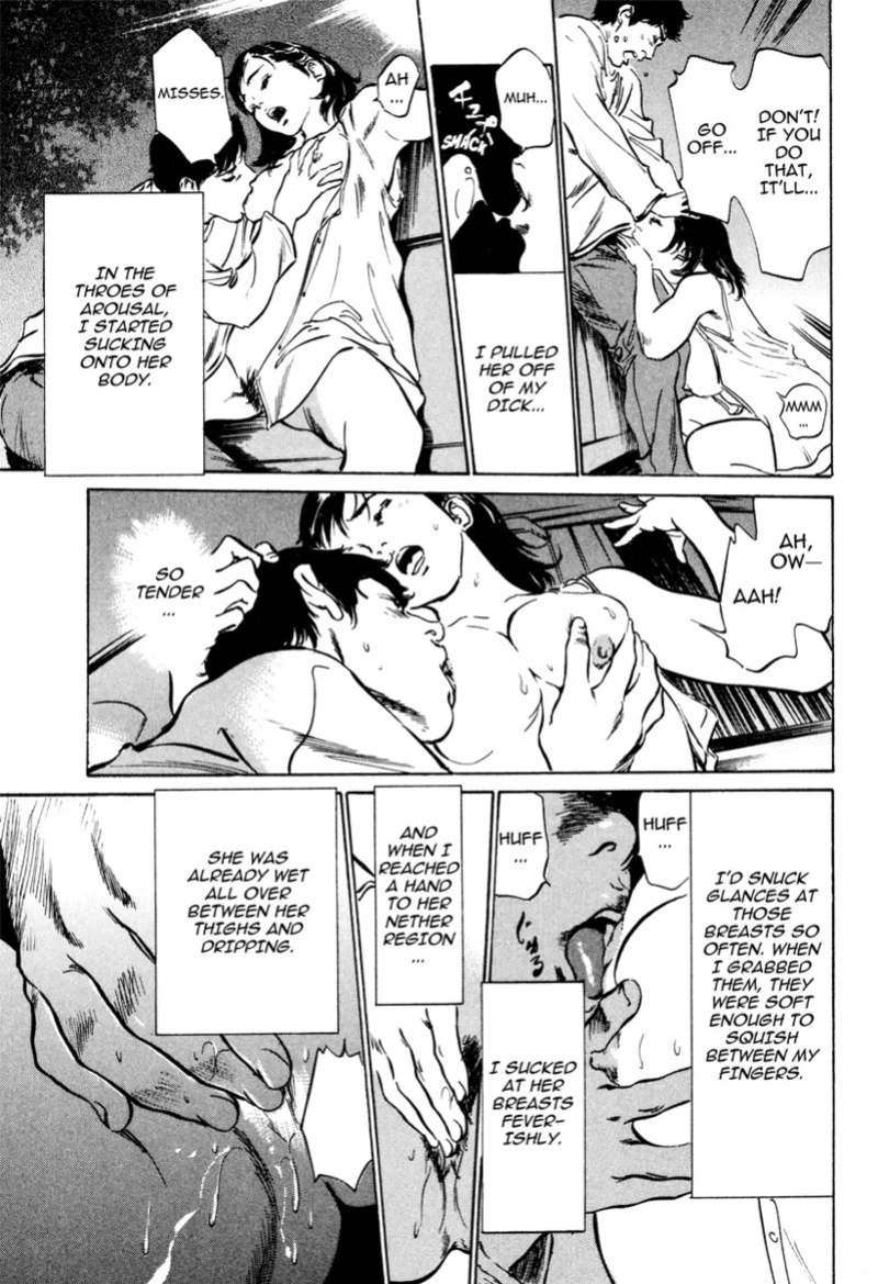 [Hazuki Kaoru] Lonely Madame [English] [Project-H] [Digital]