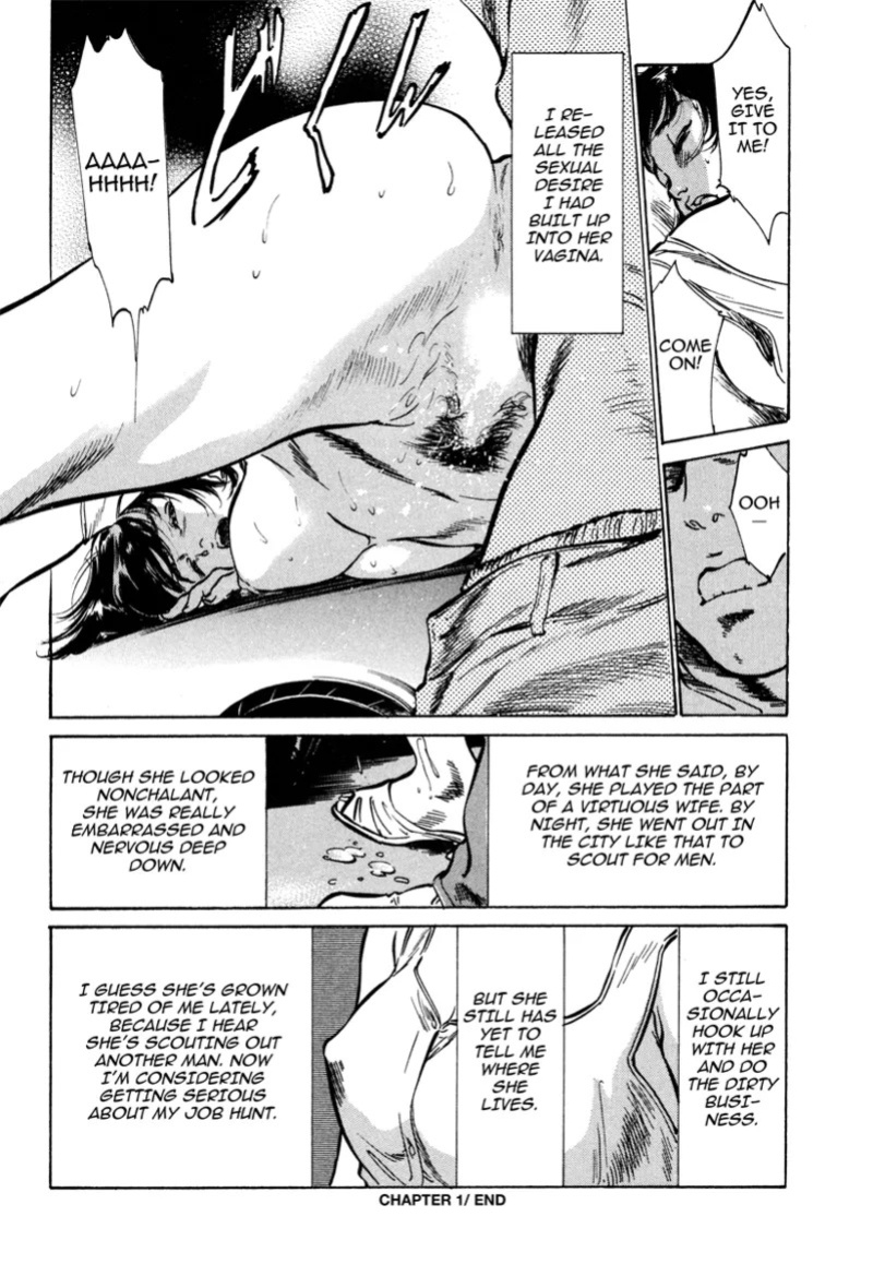 [Hazuki Kaoru] Lonely Madame [English] [Project-H] [Digital]
