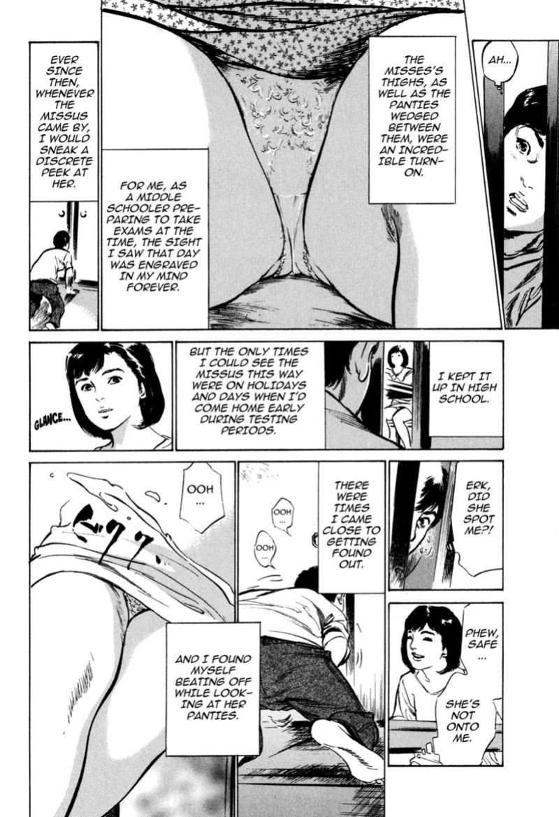 [Hazuki Kaoru] Lonely Madame [English] [Project-H] [Digital]
