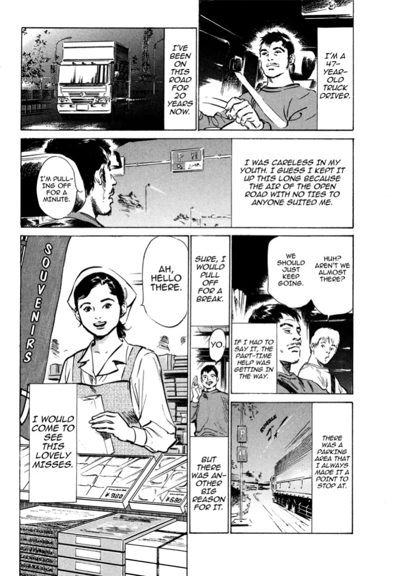 [Hazuki Kaoru] Lonely Madame [English] [Project-H] [Digital]