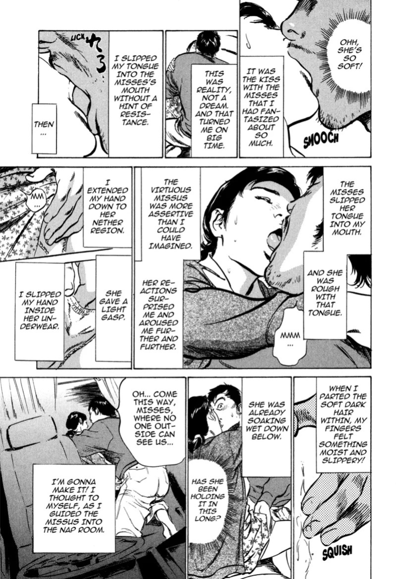 [Hazuki Kaoru] Lonely Madame [English] [Project-H] [Digital]