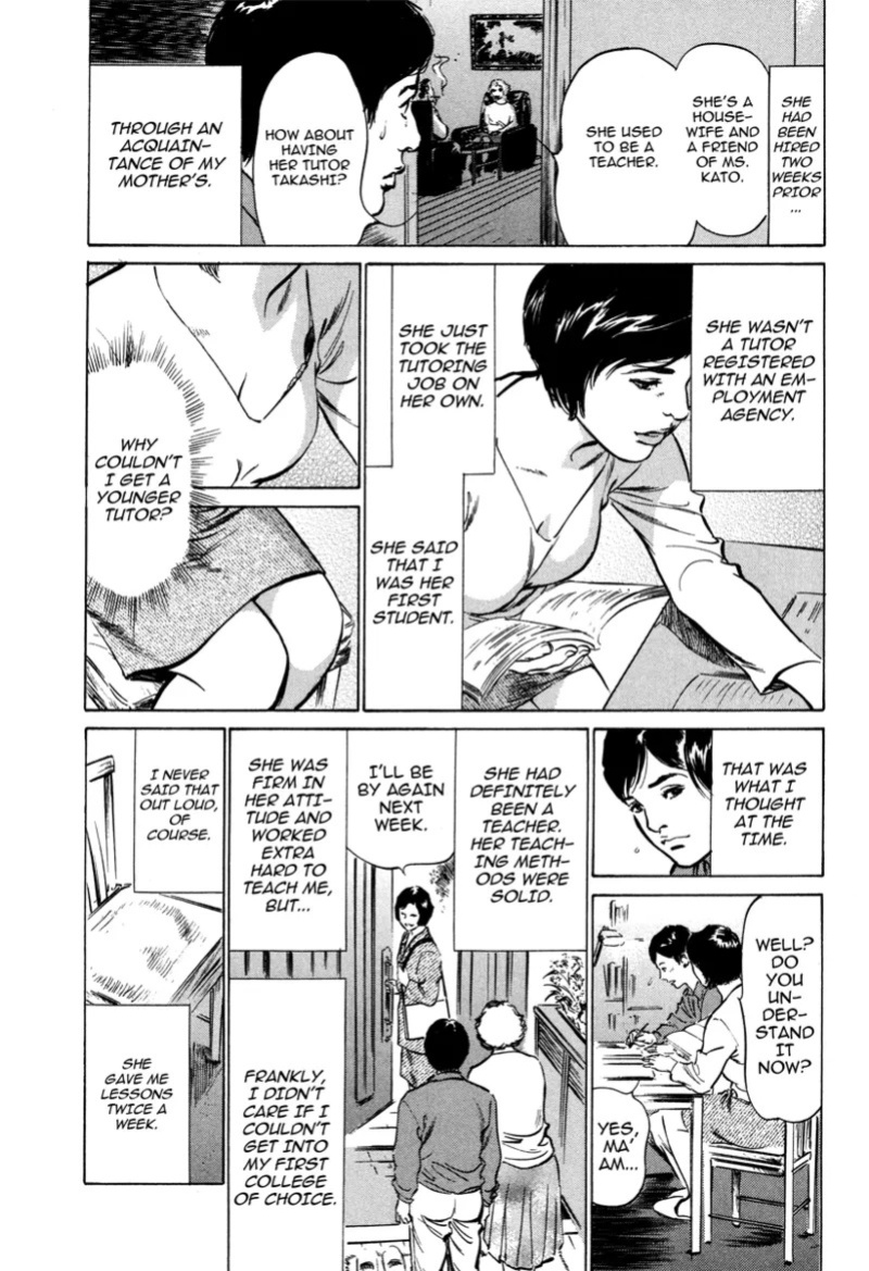 [Hazuki Kaoru] Lonely Madame [English] [Project-H] [Digital]
