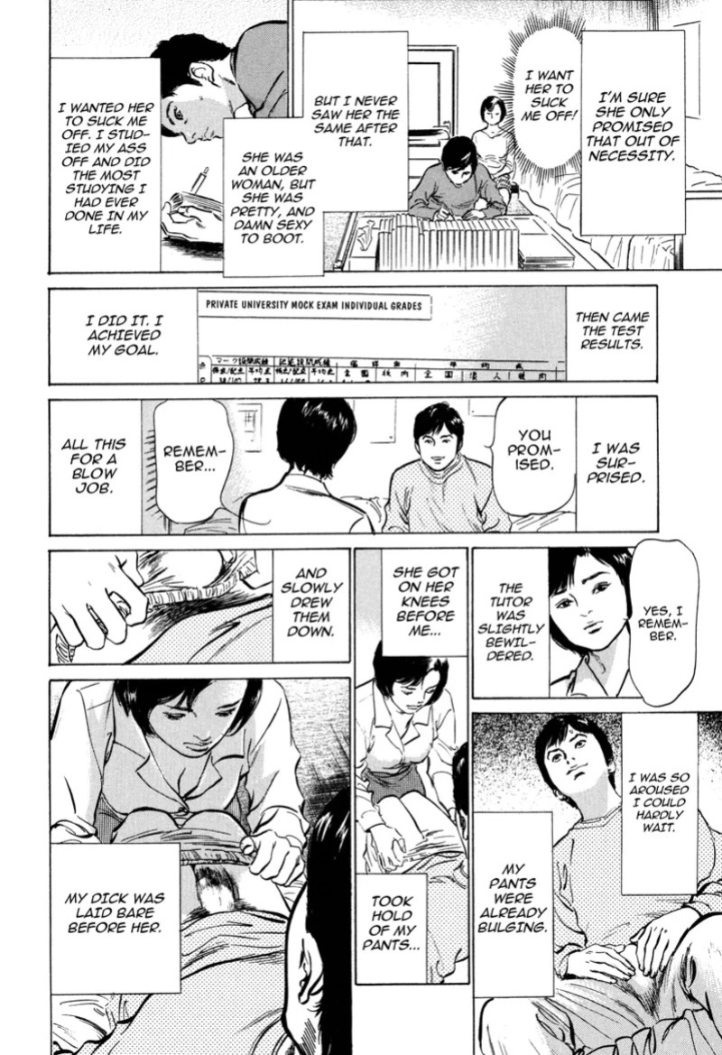 [Hazuki Kaoru] Lonely Madame [English] [Project-H] [Digital]
