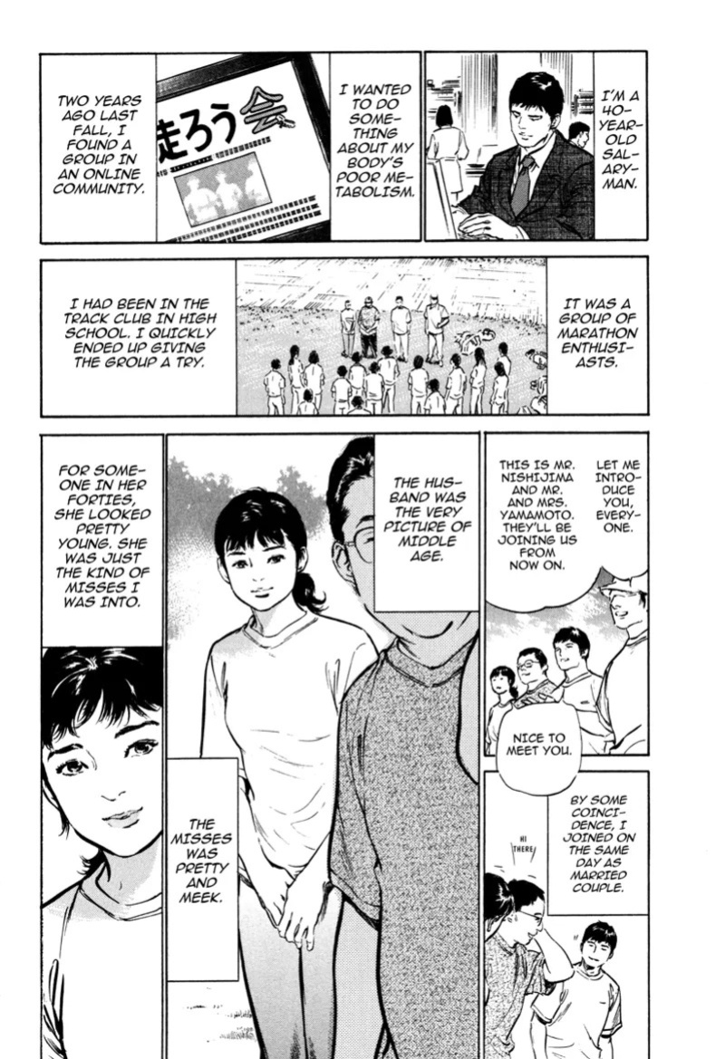 [Hazuki Kaoru] Lonely Madame [English] [Project-H] [Digital]