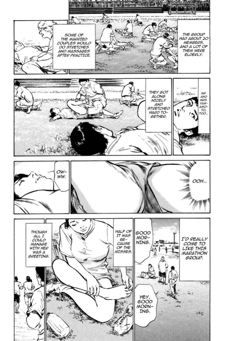 [Hazuki Kaoru] Lonely Madame [English] [Project-H] [Digital]