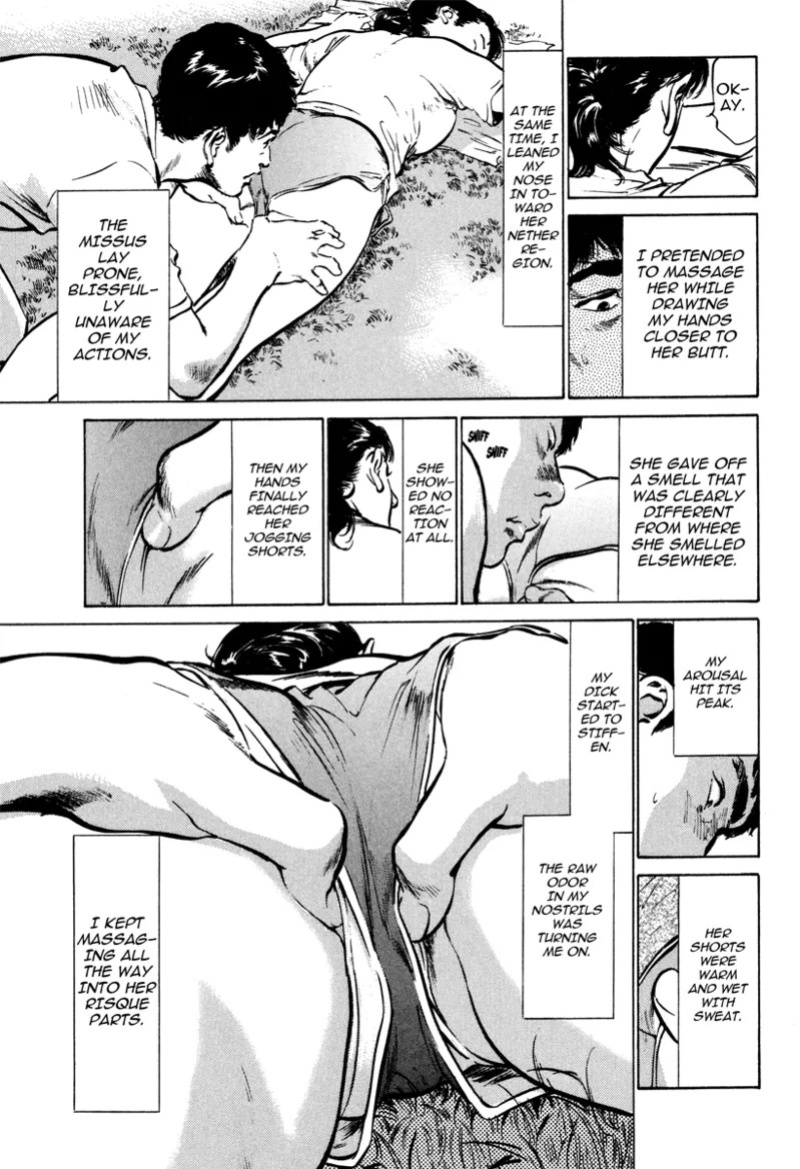 [Hazuki Kaoru] Lonely Madame [English] [Project-H] [Digital]