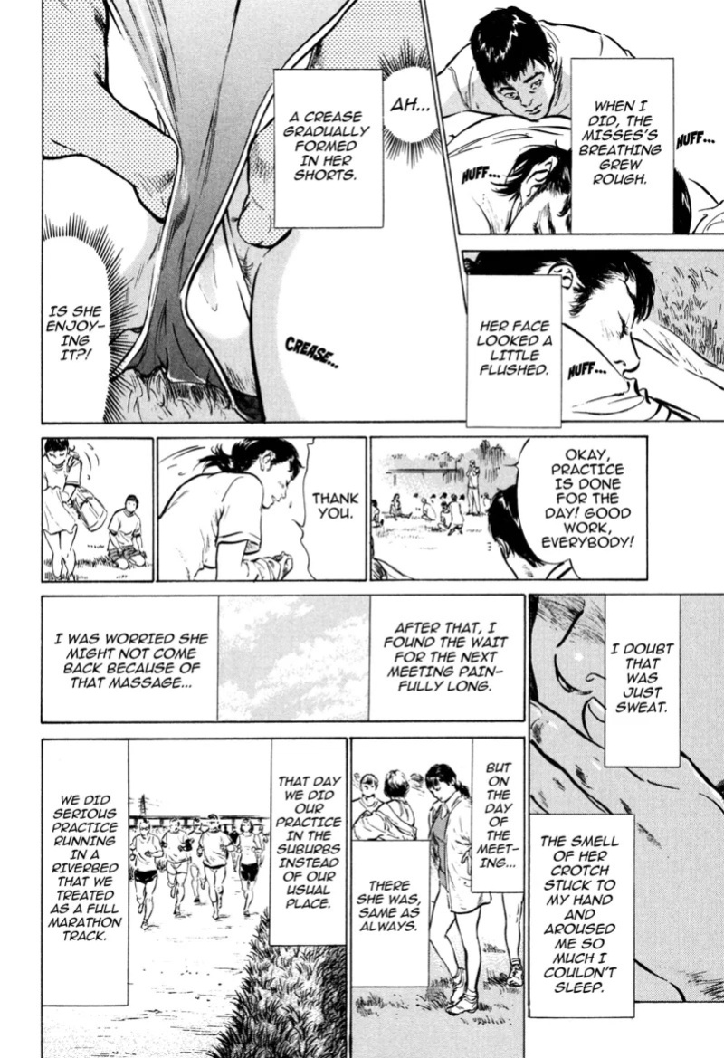 [Hazuki Kaoru] Lonely Madame [English] [Project-H] [Digital]