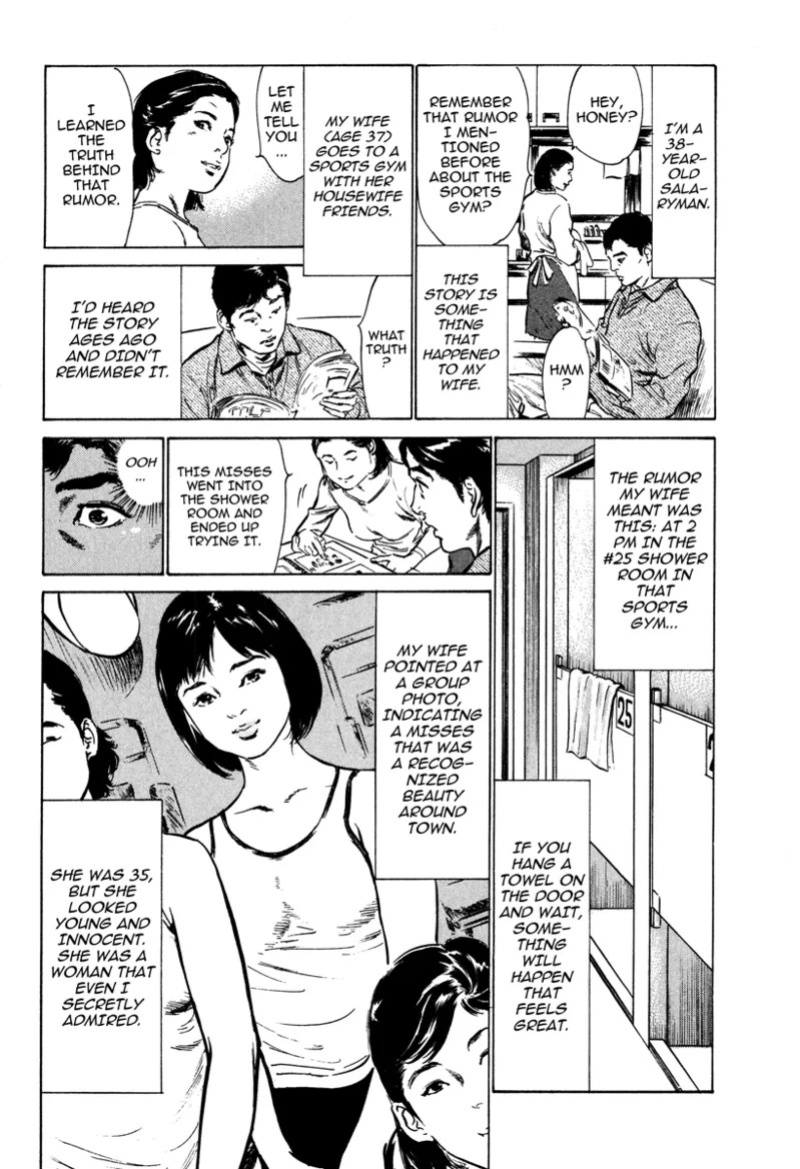 [Hazuki Kaoru] Lonely Madame [English] [Project-H] [Digital]