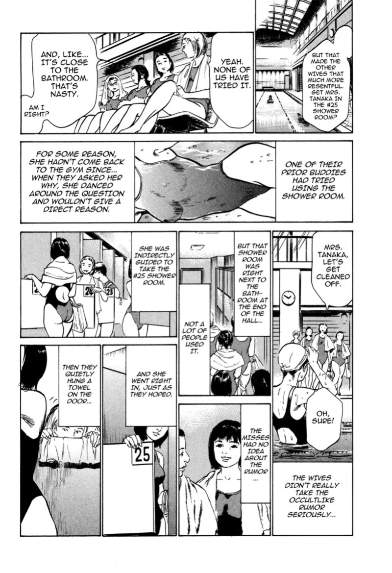 [Hazuki Kaoru] Lonely Madame [English] [Project-H] [Digital]