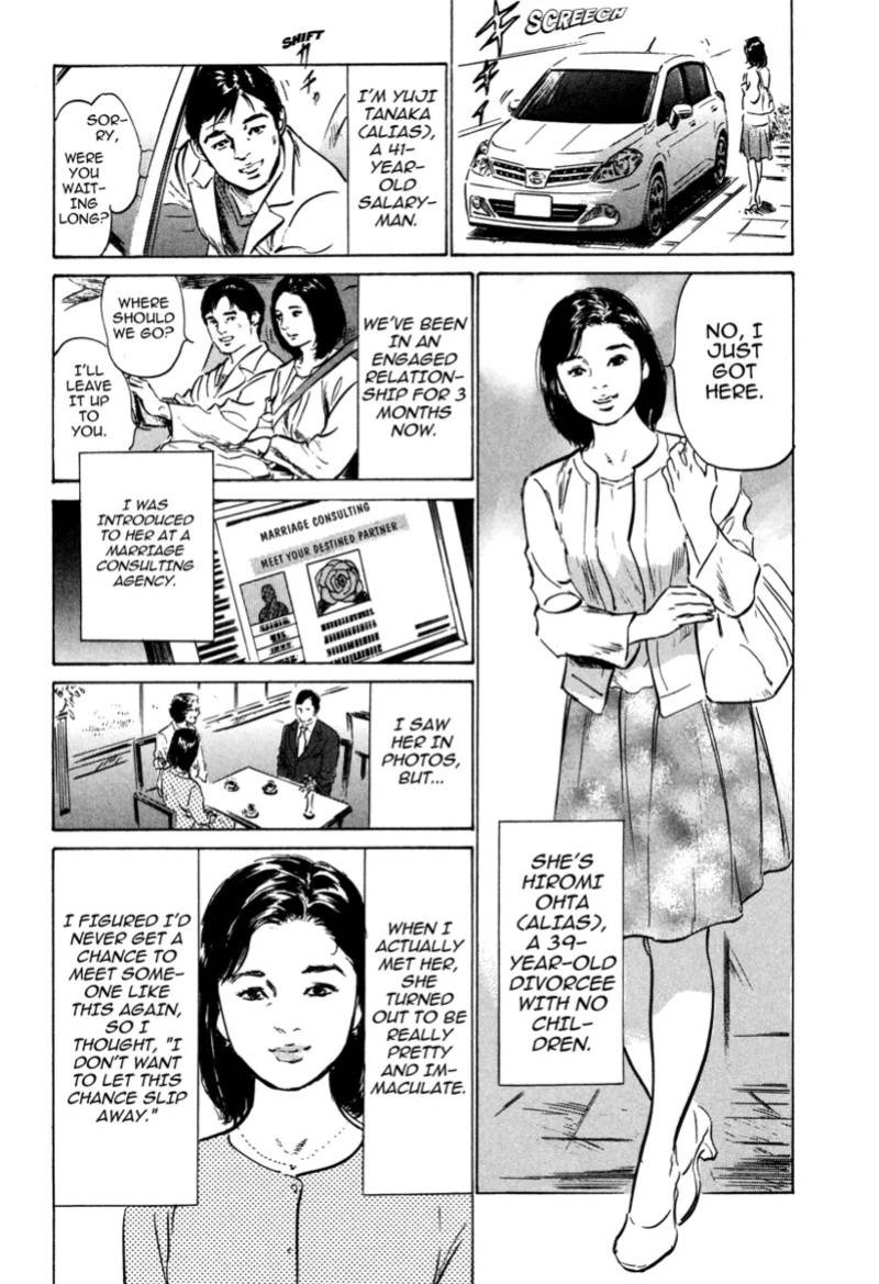 [Hazuki Kaoru] Lonely Madame [English] [Project-H] [Digital]