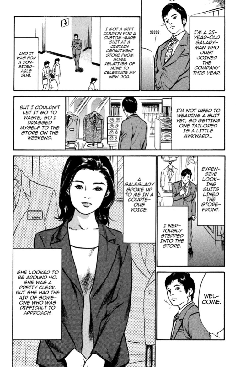 [Hazuki Kaoru] Lonely Madame [English] [Project-H] [Digital]
