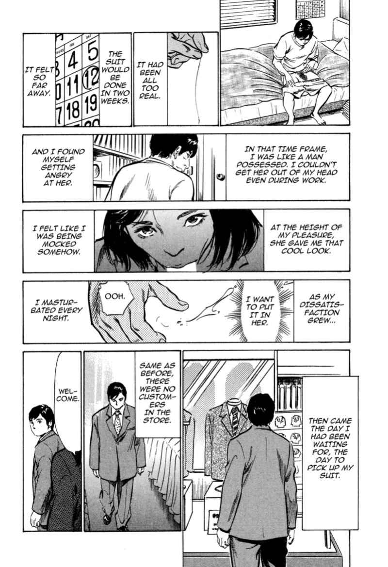 [Hazuki Kaoru] Lonely Madame [English] [Project-H] [Digital]