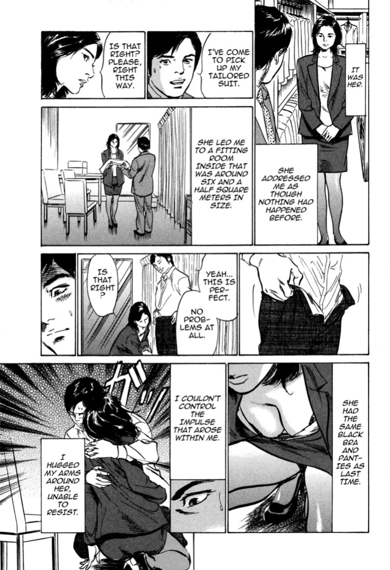 [Hazuki Kaoru] Lonely Madame [English] [Project-H] [Digital]