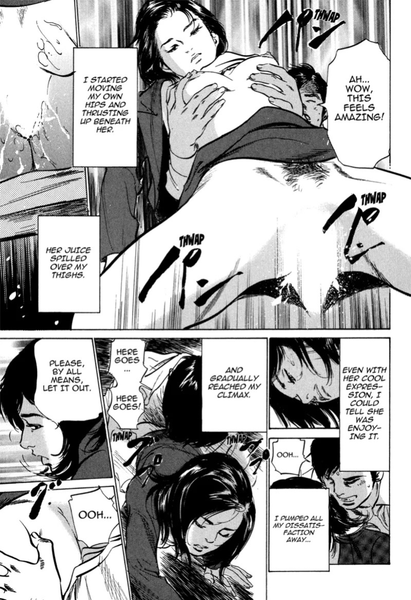 [Hazuki Kaoru] Lonely Madame [English] [Project-H] [Digital]