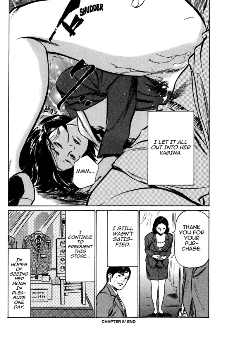 [Hazuki Kaoru] Lonely Madame [English] [Project-H] [Digital]
