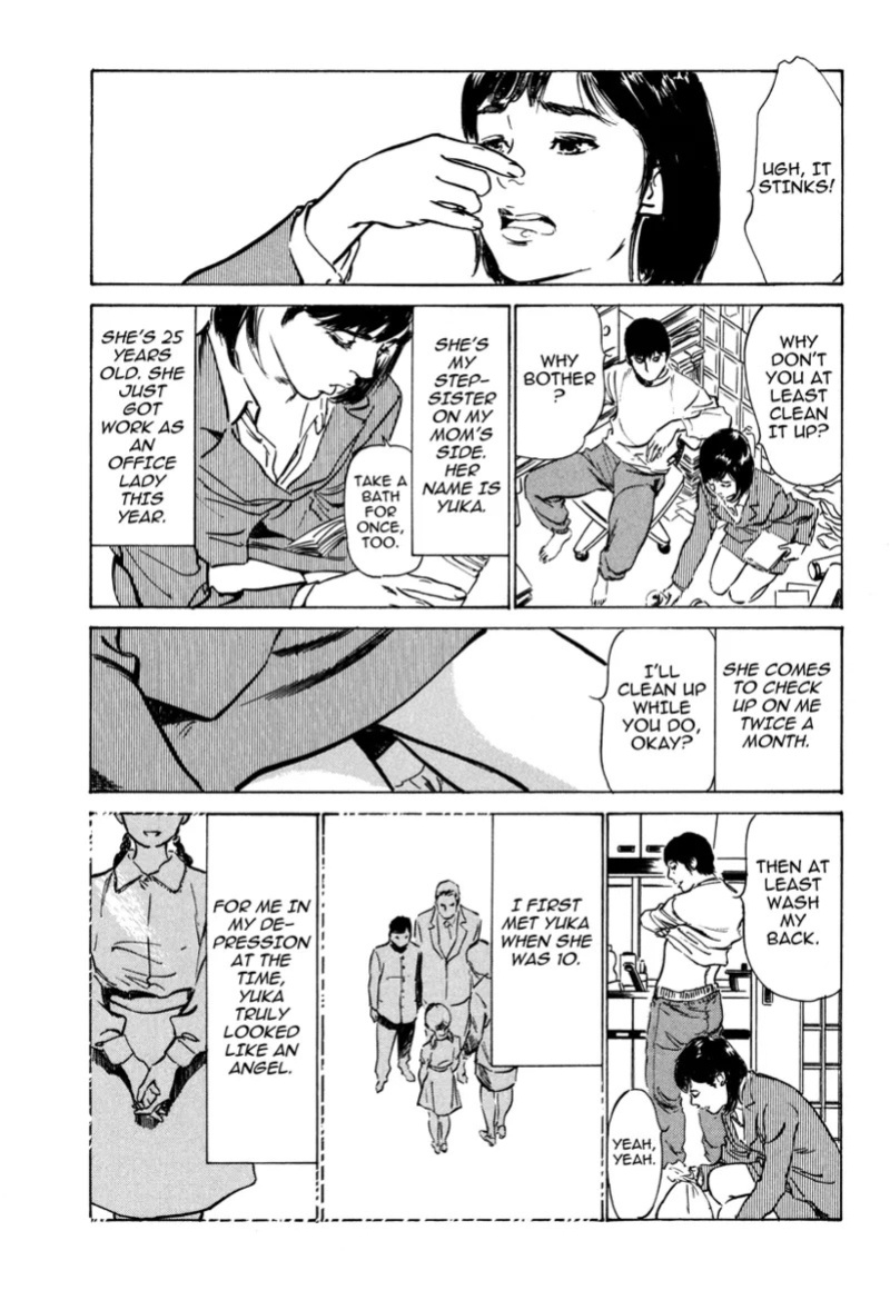 [Hazuki Kaoru] Lonely Madame [English] [Project-H] [Digital]