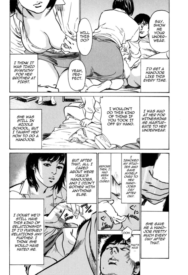 [Hazuki Kaoru] Lonely Madame [English] [Project-H] [Digital]