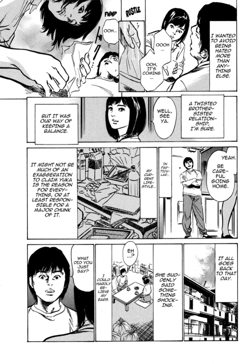 [Hazuki Kaoru] Lonely Madame [English] [Project-H] [Digital]
