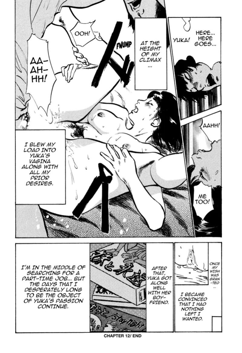 [Hazuki Kaoru] Lonely Madame [English] [Project-H] [Digital]