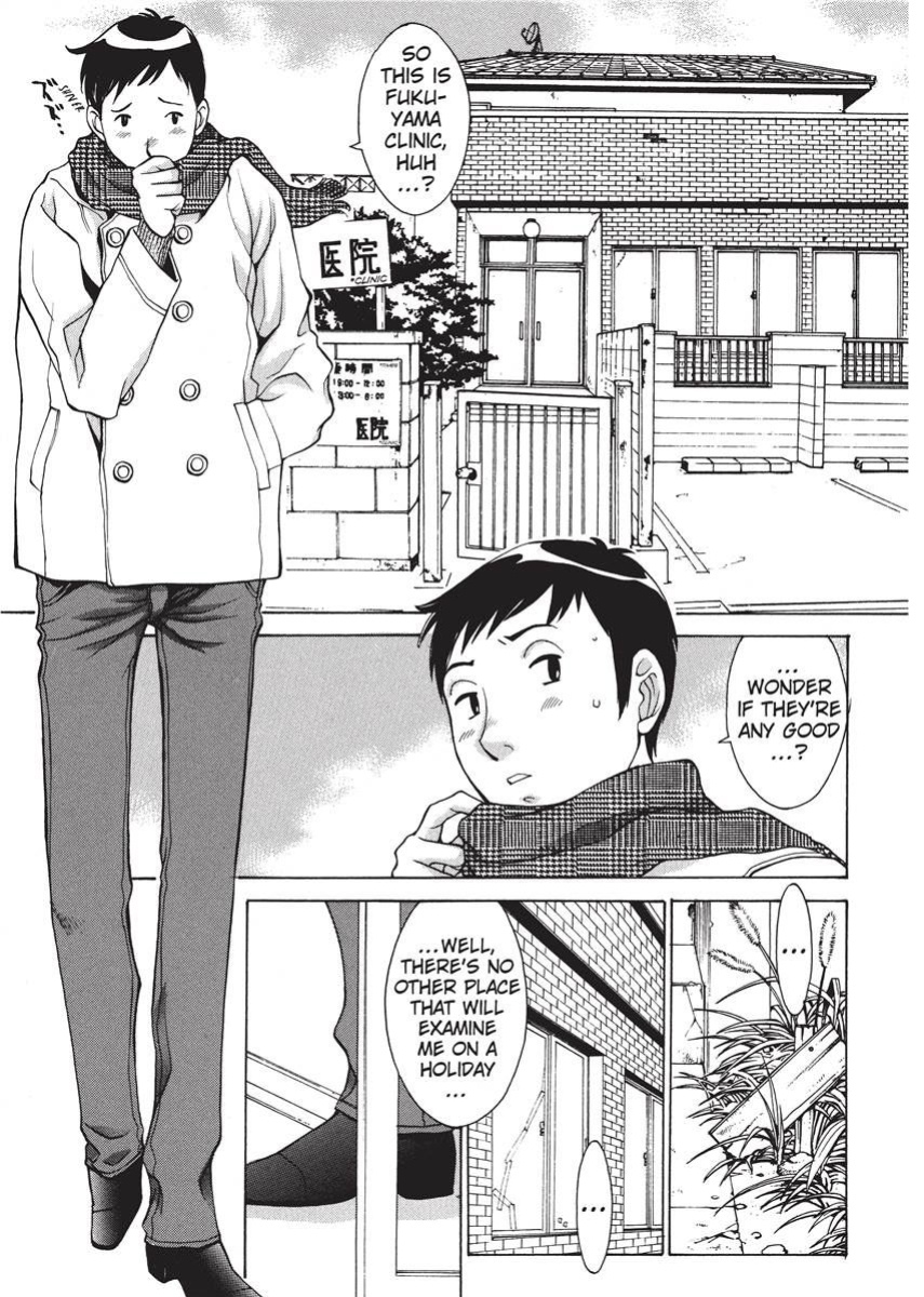 [Harazaki Takuma] Nurse's Secret [English] [Project-H] [Digital]