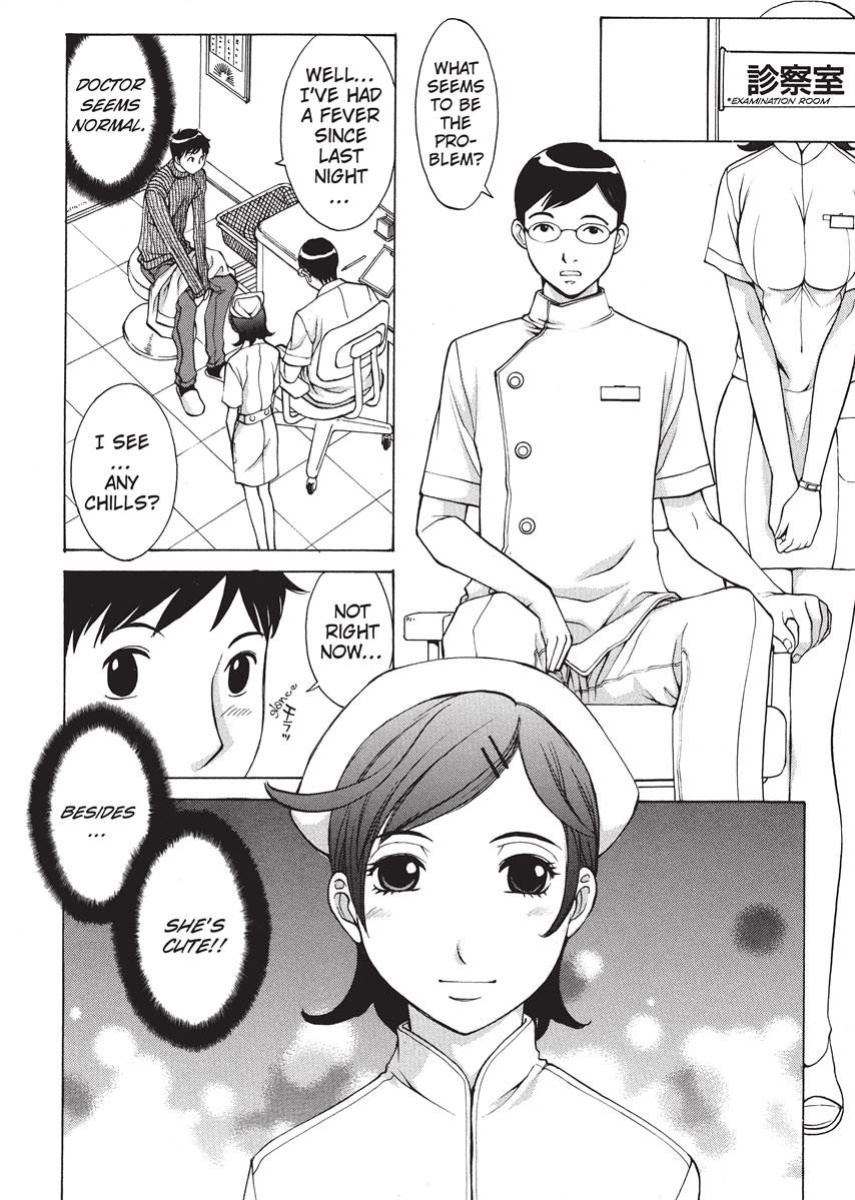[Harazaki Takuma] Nurse's Secret [English] [Project-H] [Digital]