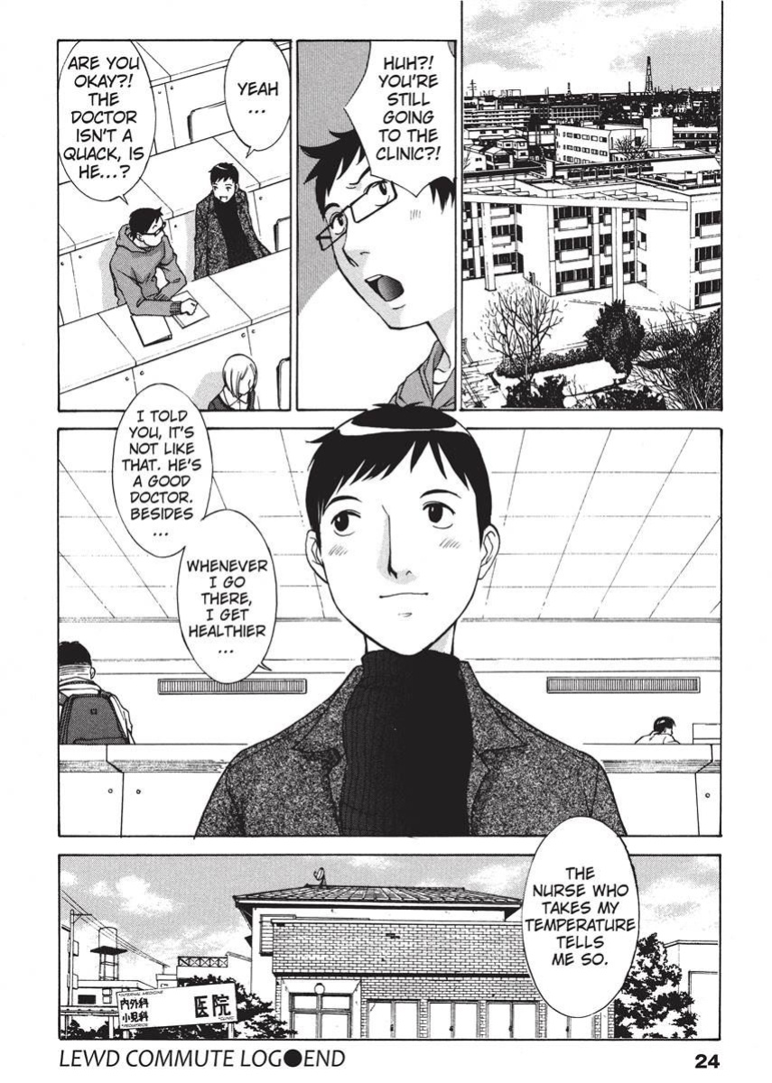 [Harazaki Takuma] Nurse's Secret [English] [Project-H] [Digital]