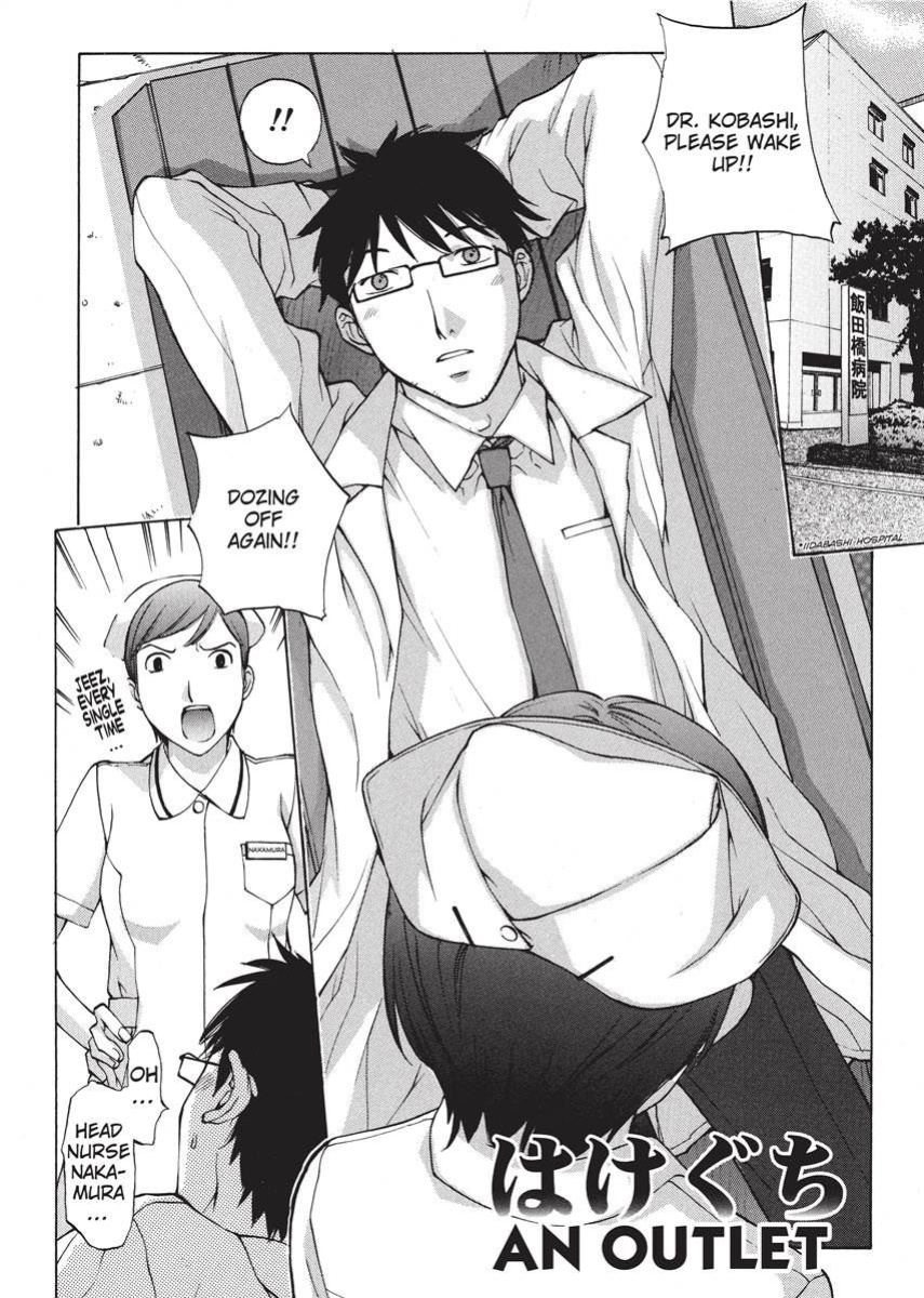 [Harazaki Takuma] Nurse's Secret [English] [Project-H] [Digital]