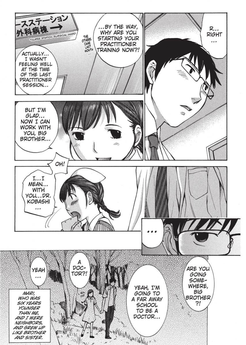 [Harazaki Takuma] Nurse's Secret [English] [Project-H] [Digital]