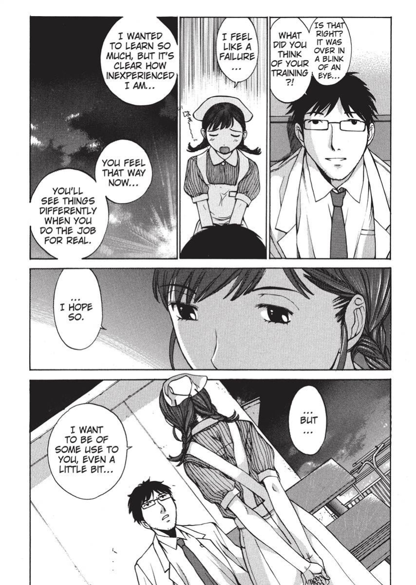 [Harazaki Takuma] Nurse's Secret [English] [Project-H] [Digital]