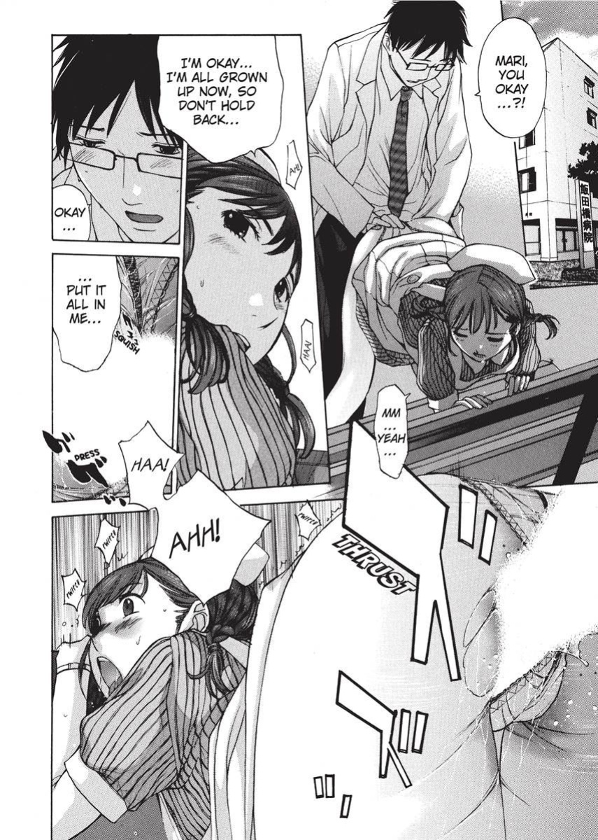 [Harazaki Takuma] Nurse's Secret [English] [Project-H] [Digital]