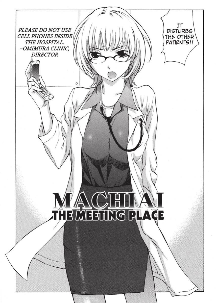 [Harazaki Takuma] Nurse's Secret [English] [Project-H] [Digital]