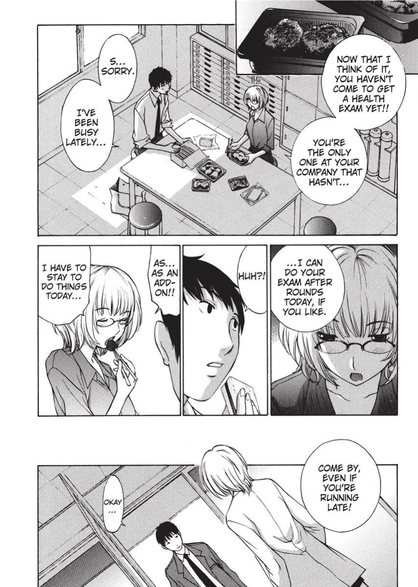 [Harazaki Takuma] Nurse's Secret [English] [Project-H] [Digital]
